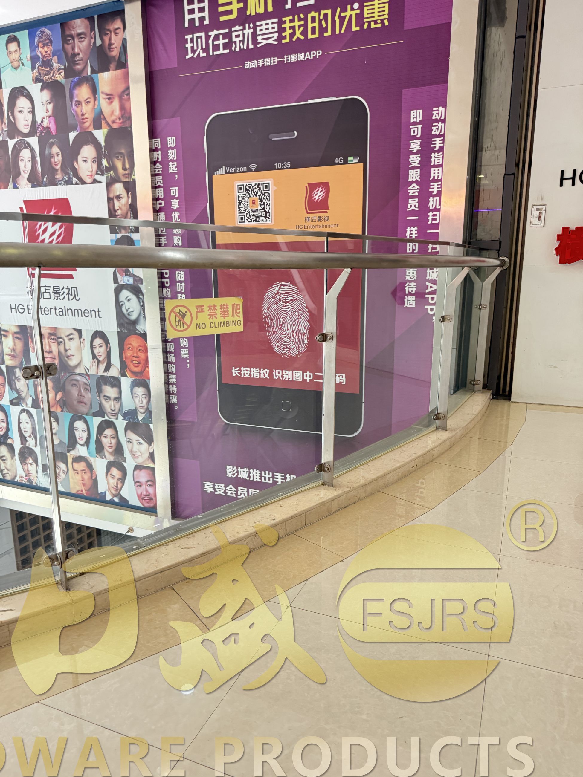不锈钢护栏厂家佛山九鼎儿童城护栏工程案例