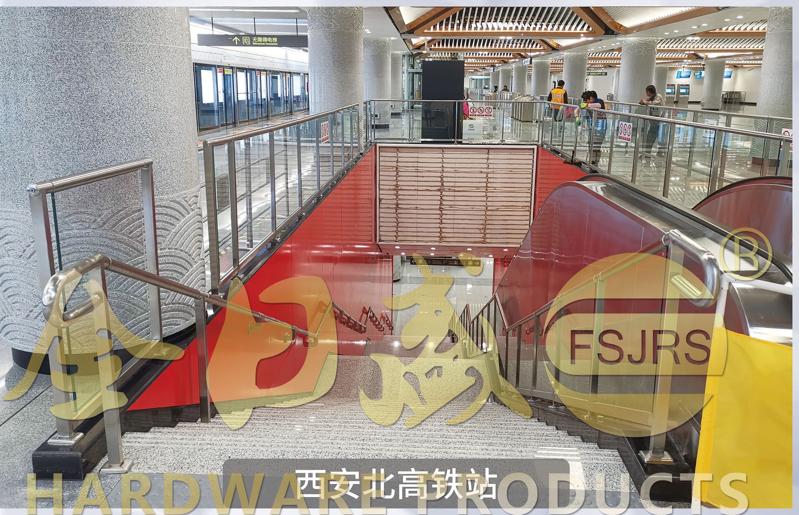 西安北高铁站不锈钢护栏工程案例 | 西北最大高铁枢纽为什么选国正五金