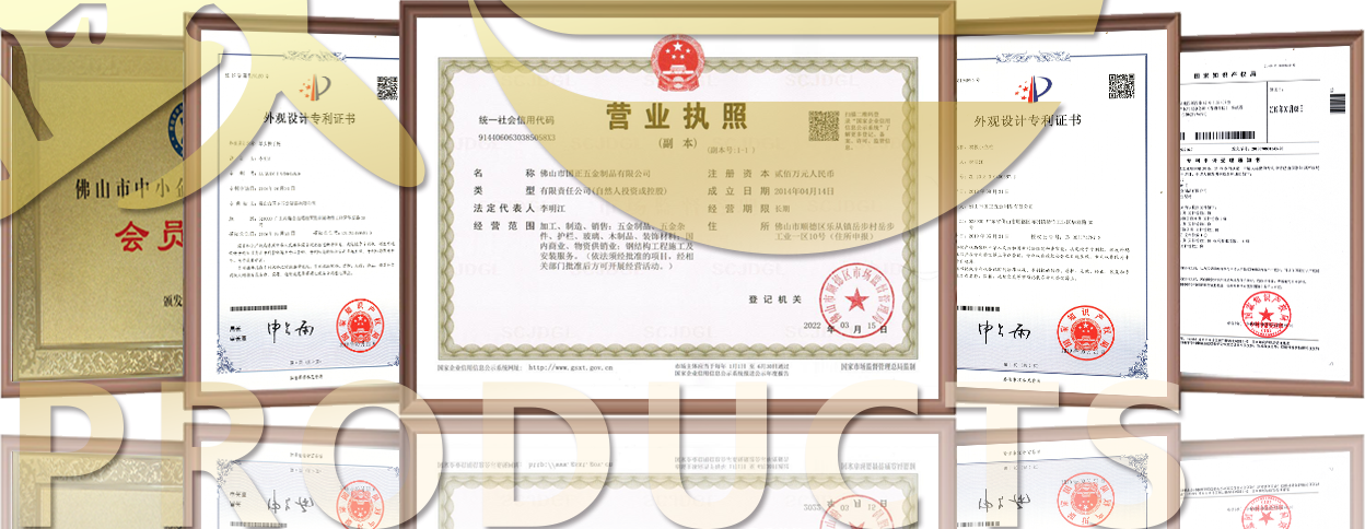 国正五金工程案例
